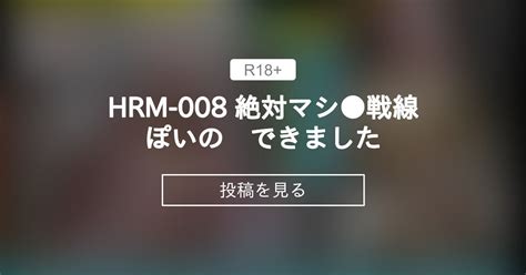 Hrm 008 jav. 世界上最齐全的日本av资料库，免费线上看，成人影片资料及磁链分享，免费下载a片，每日更新 