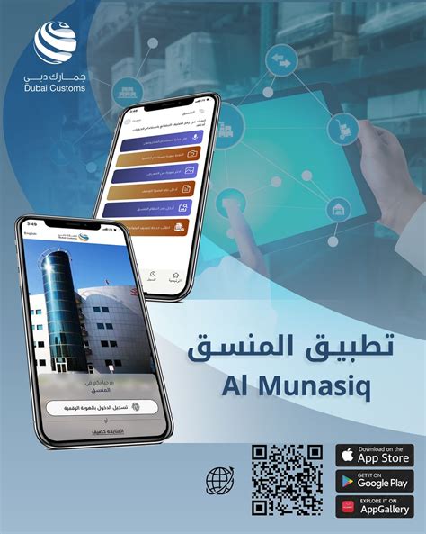 Hs code zauba.  Al Munasiq &ndash; HS Code Classification and Search Platform, Powered by AI...