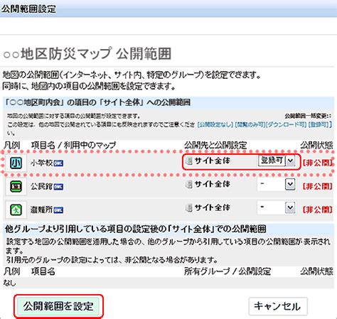 Http Ecom Plat Jp Niigata Eq Index Php Module Blog Eid Aid