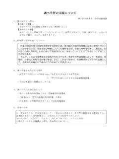 Http Lib Sodegaura Ed Jp Data Titlelist Cd1607 Pdf