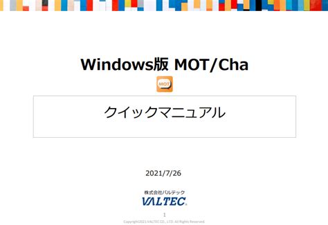 Http Mot Net Com Wp Dl Motcha Windows Manual Pdf