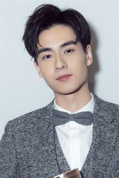 Hu Yitian