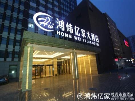 Hotel Booking 2019 Party Up To 80 Off Hua Yuan Bie Shu Du - 