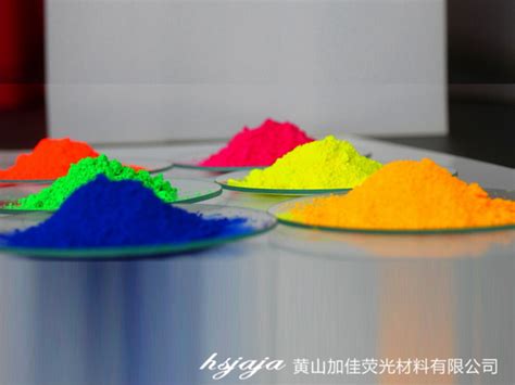 Huangshan Jiajia Fluorescent Material Co., Ltd