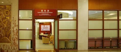 Huashan Pudong Hospital International Division