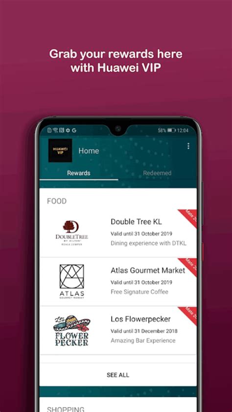 Huawei VIP APK Download for Android 
