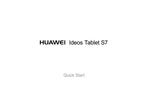 Huawei ideos tablet s7 user guide. - Guida alla risoluzione dei problemi di mercury optimax.