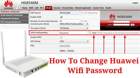 Huawei wireless router password