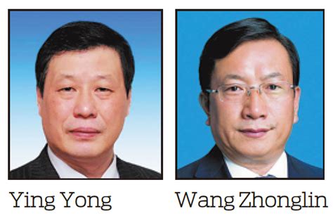 Hubei, Wuhan get new Party chiefs Nation China Daily