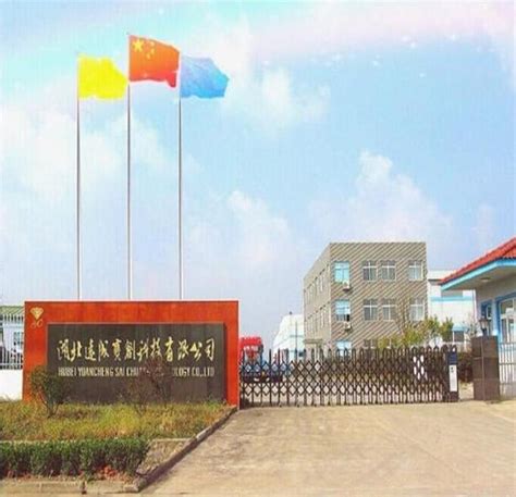 Hubei Yuancheng Saichuang Technology Co., Ltd - Chemical …