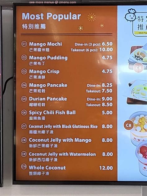 Hui lau shan cupertino menu. Mango Chewy Ball Coconut Jelly $11.90. Fresh Fruit Coconut Jelly $11.90. Coconut Jelly $9.90. Make your choice by choosing your toppings. Restaurant menu, map for Hui Lau Shan located in 98052, Redmond WA, 15120 NE 24th St. 