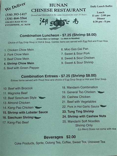 Hunan Chinese Restaurant Enterprise, AL 36330 - Menu, 63 …