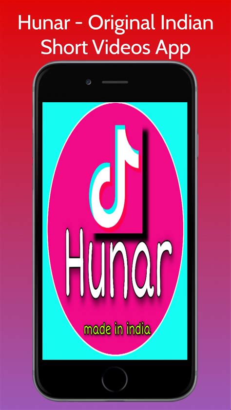 Hunar Guru APK Download for Android 