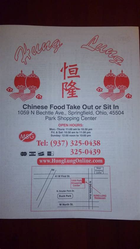 Hung lung springfield ohio. Dec 17, 2023 · See what people have to say about Hung Lung Chinese Restaurant in Springfield, OH! Hung Lung Chinese Restaurant. Order Online ... Springfield, OH 45504 Call us today ... 