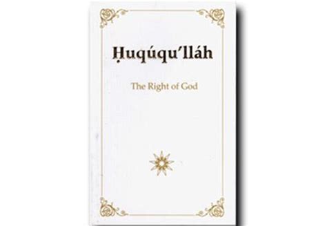 Huququllah Revised Compilation With Codification