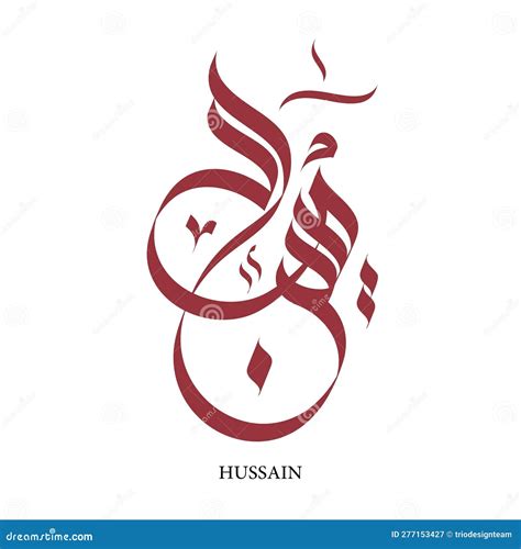 Hussain Onlyfans Leak