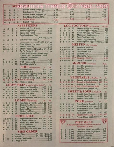 Hut Wok from Prairieville Menu