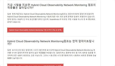 Hybrid-Cloud-Observability-Network-Monitoring Exam Fragen