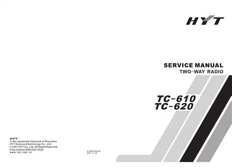 Hyt tc 610 manuale di servizio. - Ryobi 3303 printing machine service manual.