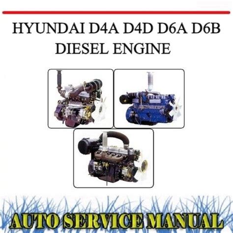 Hyundai d6b diesel engine service repair workshop manual. - Julius caesar act 5 study guide.