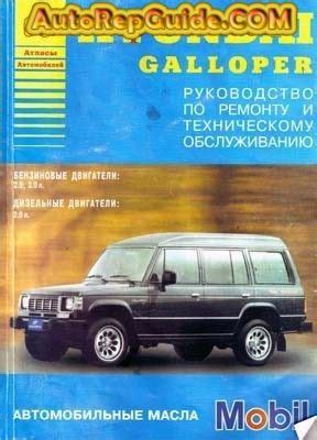 Hyundai galloper service manual free download. - How to be more creative an essential guide to ignite your creative spark and get ideas flowing.