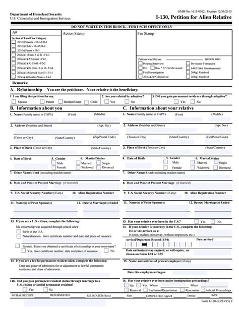 I 130. For instance, the processing time of Form I-130 for U.S. Citizens filing for a spouse, parent, or child under the age of 21 are as follows: California Service Center: 8.5 months on average. Nebraska Service Center: 5 months on average. Potomac Service Center: 12 months on average. 