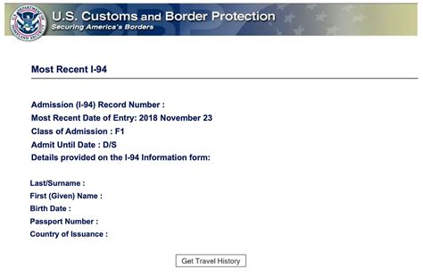 Your arrival information, including your admission number, date of admission, class of admission and admitted-until date ("D/S" for F-1 and J-1) will be processed electronically via CBP website. We strongly recommend that you print and keep an electronic I-94 record (most recent I-94 record) after each entry. . 