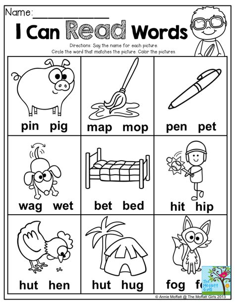 I Can Read Words Teaching Resources TPT