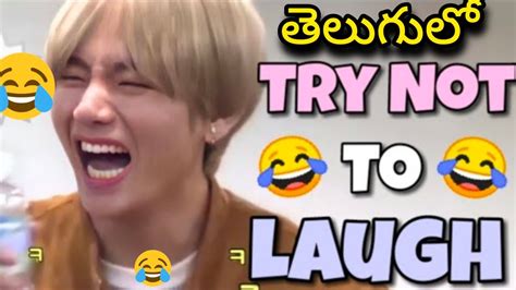 I LOST SO HARD! 😂😅 BTS TRY NOT TO LAUGH BTS 2024 PART 2! 😂😆 BTS …