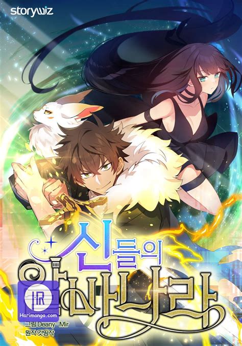 I became a part time employee for gods chapter 33. MANGA DISCUSSION. I Became A Part Time Employee For Gods. Chapter 13. Devoid of professional skills, unemployed Yu Damduk, was forced to take a part-time job. Frustrated with his pathetic life he vents out on the gods, gets stricken by. 