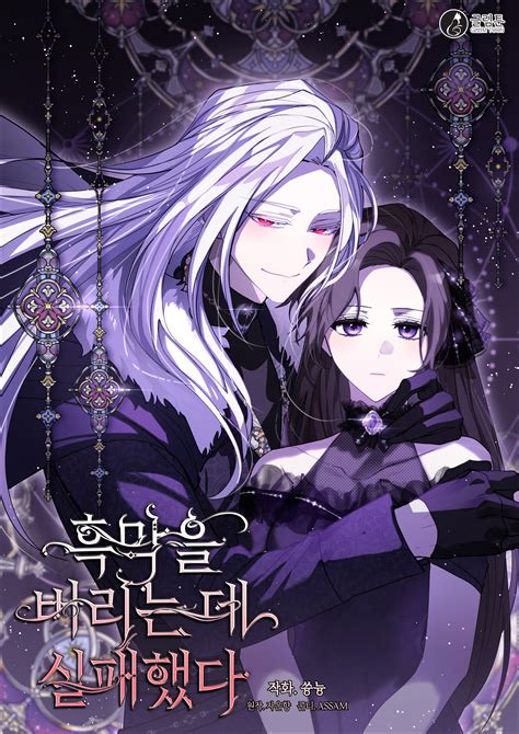 I failed to oust the villain. Read Chapter 101. Please wait for a while! You have already read Chapter 101 of I Failed to Oust the Villain! Manhwa. If something bothers your reading experience or we haven't done a good job. Please give us your feedback to help us do better! Tips: To not miss the new chapter of the I Failed to Oust the Villain! 