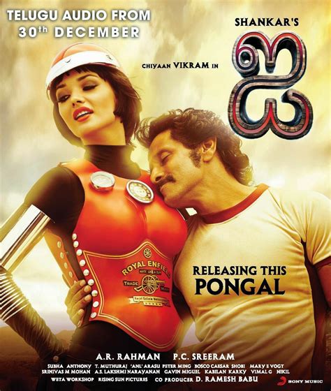 I movie tamil movie. Tamil | 2h 9min | 28 Sep 2023 (OTT) Top Cast. Santhanam, Tanya Hope, Ragini Dwivedi, K. Bhagyaraj. Genres. Romance, Comedy, Action. Where To Stream. Hotstar. It is the story of two star-crossed lovers, Shivani, who happens to be incredibly poor when it comes to her luck and Santhosh, a successful man. 