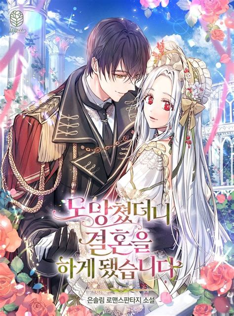 I ran away and got married spoiler. Mar 13, 2023 · Read manhwa I Ran Away and Got Married. “You’re mine.”. When Raphia met her demise after having been used and thrown away by her benefactor, Yuri, she went back nine years in the past. ‘I’m not going to relive that hell!’. Running away from her benefactor, she went to Kasein Soleia, Yuri’s archnemesis, and signed a new sponsorship ... 