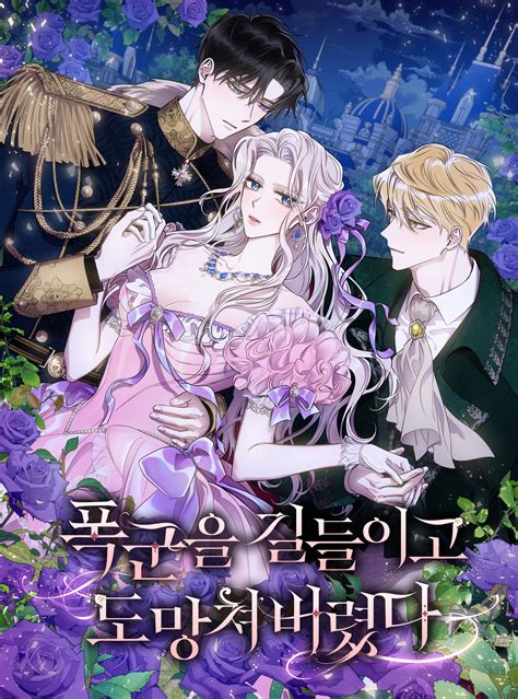 I tamed a tyrant and ran away. Read the first chapter of a BL manga about a woman who tamed a tyrant prince and ran away from him. See the images, comments and next chapter link at ManhuaScan. 
