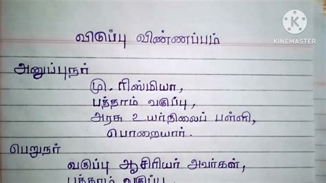 I will come on monday meaning in tamil. .  <a href=https://volkswagen-gomel.by:443/...