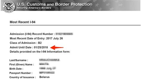 22 Dec 2020. For nonimmigrants temporarily in the United States, perhaps the most important date to track is the expiration date of one's I-94 arrival / departure record. The I-94 record used to be issued in paper form by the U.S. Customs and Border Protection (CBP) upon arrival to the United States at an airport or other port of entry (POE).. 