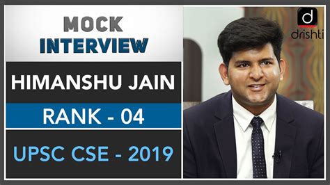 IAS Topper Himanshu Jain, Rank 4 (UPSC CSE 2024) - YouTube