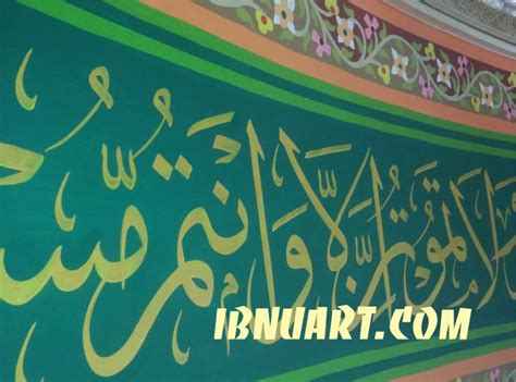 IBNU ART CALLIGRAPHY - Ahlinya Dalam Pembuatan Kaligrafi Dekorasi ... - muktibox.com