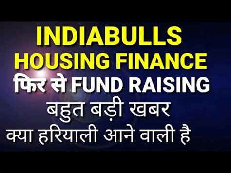 IBUL Indiabulls Financial Services Share Price - Investing.com NG