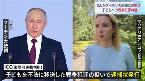 ICCの大統領は逮捕状を執行するための世界的な協力を促す