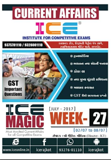 ICE Rajkot Current Affairs Download ICE Magic PDF 2024 - Pinterest