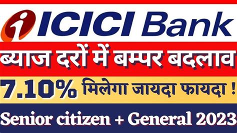 ICICI Bank - Terms & Conditions