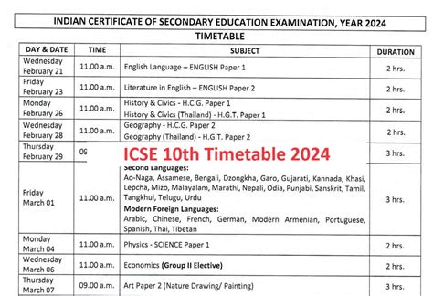 ICSE 10th Time Table 2024 Class 10 Exam Date sheet check