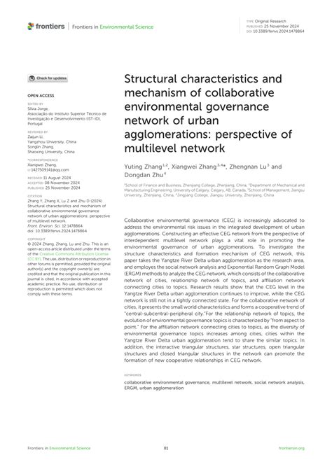 Identification and structural characteristics of urban agglomerations ... - wintechmobiles.com