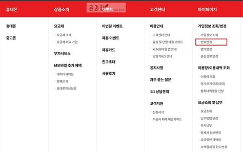 IDG_KT - BioInteractive - wintechmobiles.com