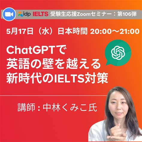 IELTS(アイエルツ)-日本英語検定協会-【公式】 on Twitter