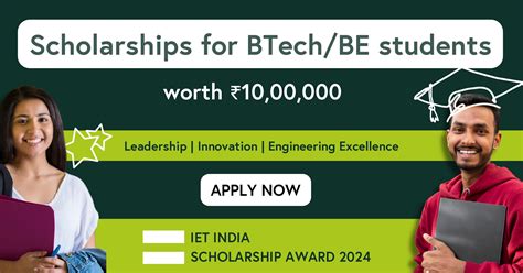 IET India Scholarship 2024 for Engineering Students for All …