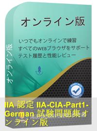 IIA-CIA-Part1-German Fragenkatalog