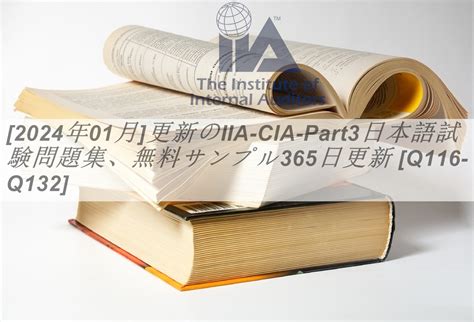 IIA-CIA-Part3 Buch