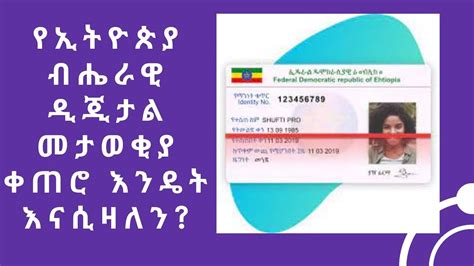 ikjri.id - muktibox.com